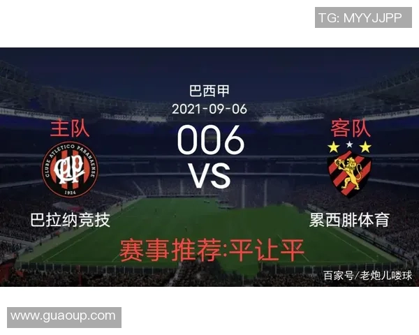 德国与巴西足球对决赔率分析及赛事前瞻探讨 德国与巴西足球对决赔率分析及赛事前瞻探讨