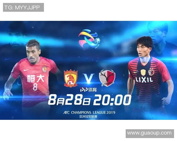 恒大与鹿岛历史交锋回顾及战绩分析详解 恒大与鹿岛历史交锋回顾及战绩分析详解