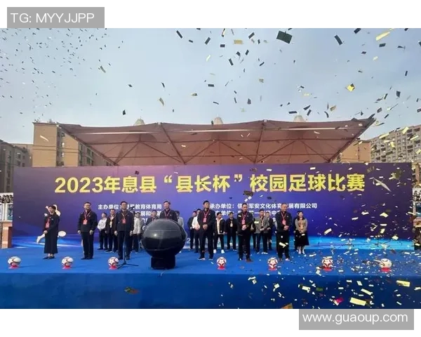 息县一高足球比赛精彩直播视频全程回顾与精彩瞬间集锦分享 息县一高足球比赛精彩直播视频全程回顾与精彩瞬间集锦分享